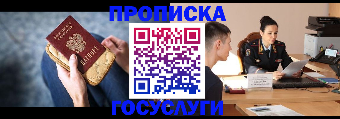 найти адрес прописки в Тутаеве