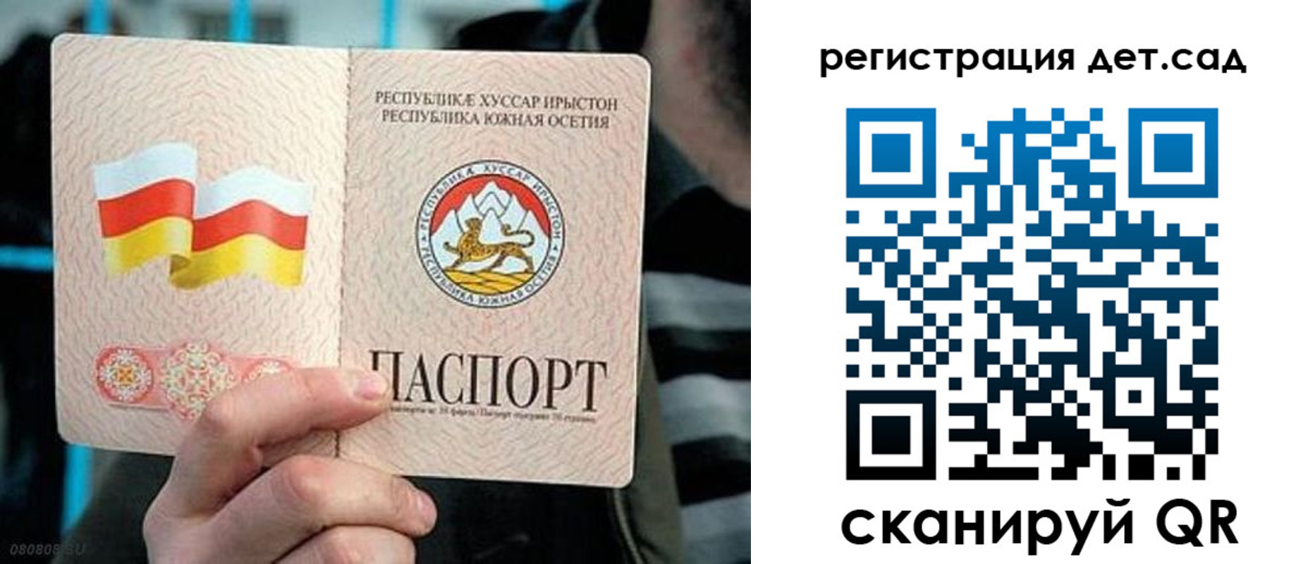 форма 3 в Тутаеве