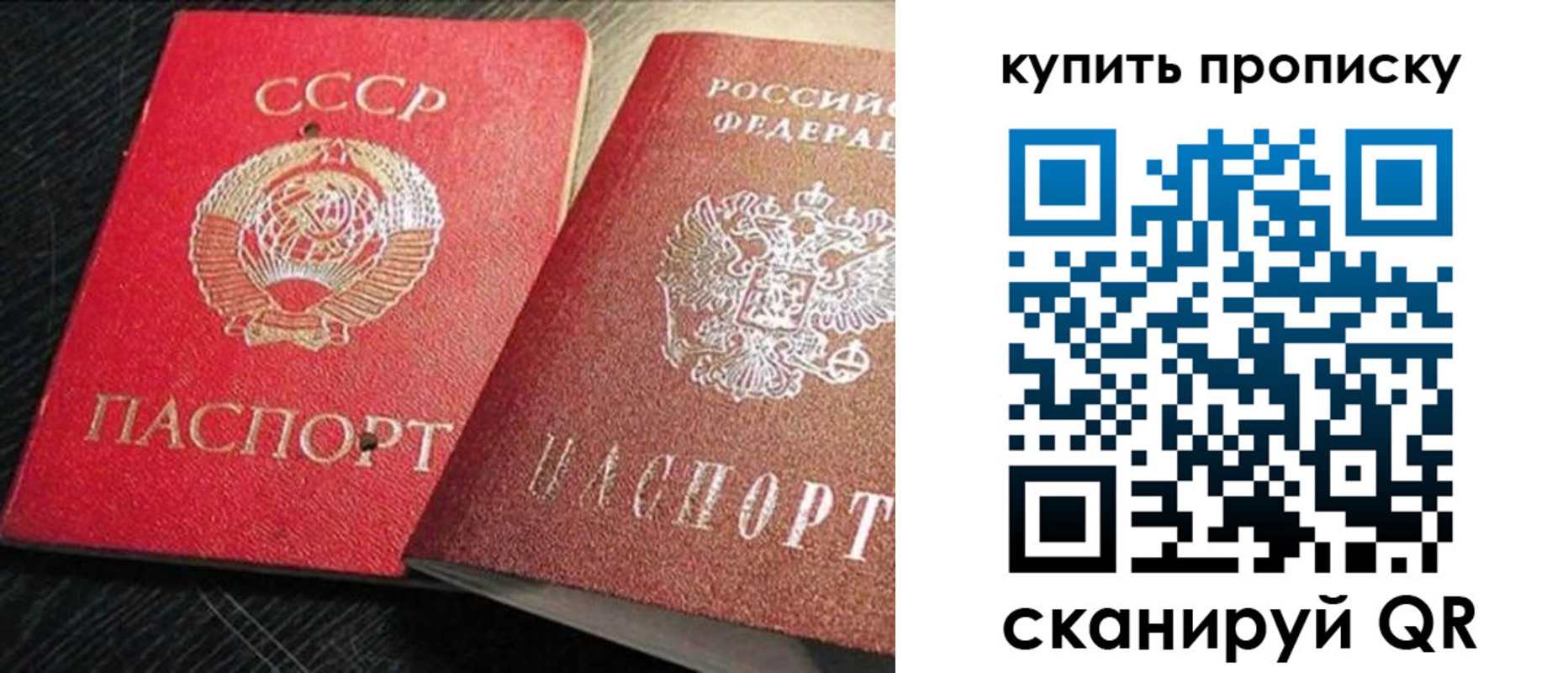 временная регистрация гарантия в Тутаеве