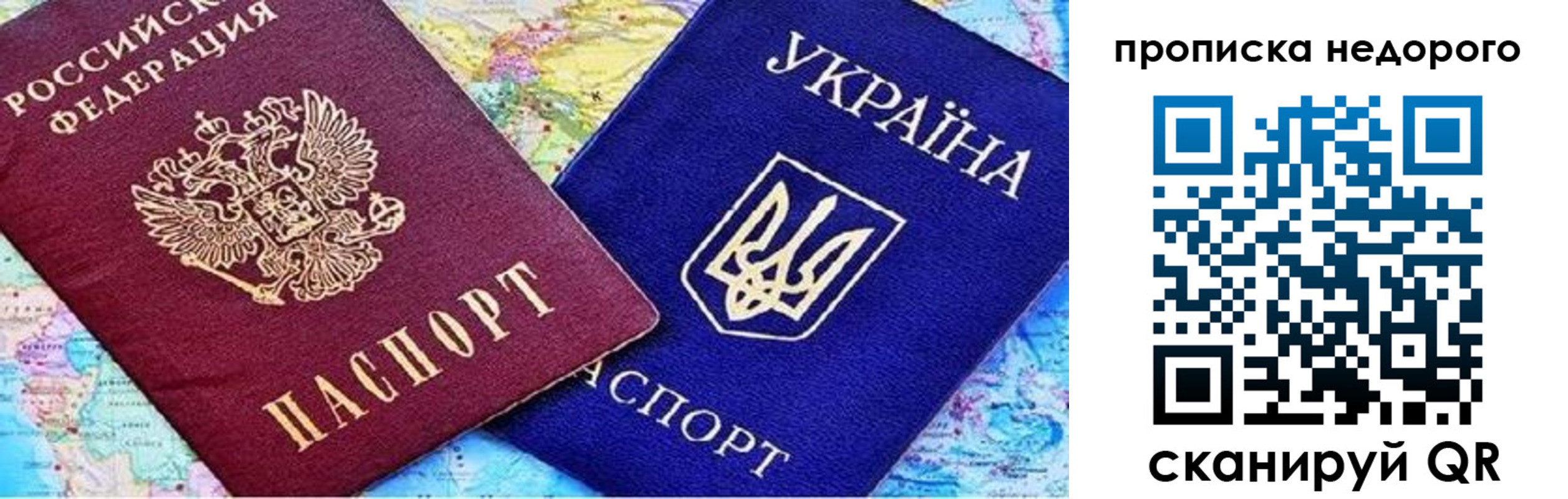 где прописаться в Тутаеве