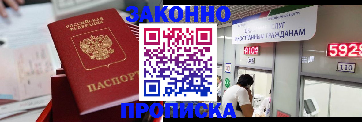 временная регистрация для всех в Тутаеве