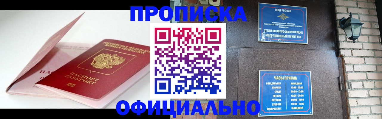 временная регистрация адрес в Тутаеве